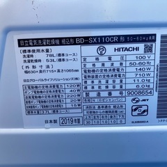 【セール】日立　ビッグドラム　洗濯乾燥機 BD-SX110C リサイクルショップ宮崎屋　佐土原店　25.7.15Fの画像