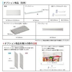＜倉庫資材館　草加倉庫・吉川倉庫＞陳列什器 両面/基本タイプ　H1500・W700（㎜） 4段×2の画像