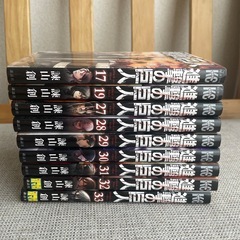 進撃の巨人　9巻分の画像