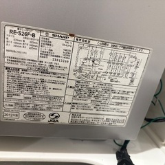 オーブンレンジ 15日 18時から20時受け取りの画像