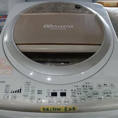 値下げしました！配送可/訳アリ【東芝】8g/4.5kg洗濯乾燥機★2014年製　クリーニング済み/6ヶ月保証付き【管理番号11507】佐の画像