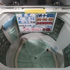 値下げしました！配送可/訳アリ【東芝】8g/4.5kg洗濯乾燥機★2014年製　クリーニング済み/6ヶ月保証付き【管理番号11507】佐の画像