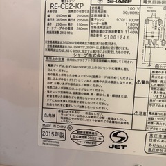 SHARP　オーブンレンジの画像
