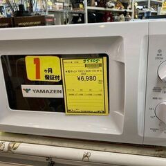 J5505 【リユースのサカイ柏店】　 ヤマゼン　電子レンジ　BCR-170-W-5　2022年製　 クリーニング済み 　 参考価格9,980円の画像