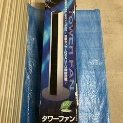 お値下げ！【ほぼ未使用・2018年製タワーファン】 SJK-KT...