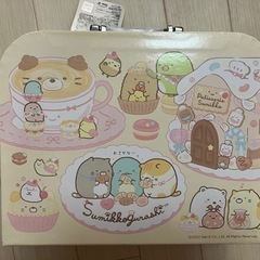 新品✨すみっこぐらし(黄色)の画像
