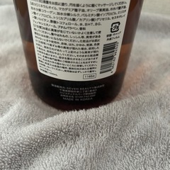 マッサージオイル
の画像