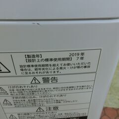 ID 648272　東芝　4.5K　２０１９年製　AW-45M7の画像