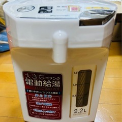 MRYG0445★電気ポットの画像