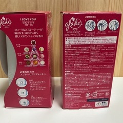 グレード　センサー&スプレー　キティ　２個 の画像