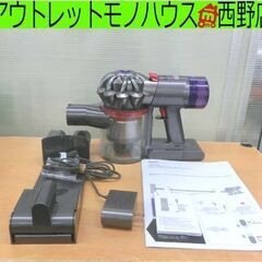 【ジャンク品】Dyson V8 Fluffy コードレス掃除機 ジャンク】ダイソン dyson V8 Slim Fluffy コードレス掃除機