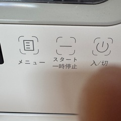 最終価格 MOSO 食洗機 食器洗い機の画像