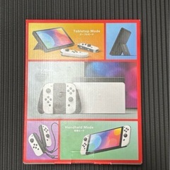 【ほぼ新品】NintendoSwitch有機ELモデルの画像