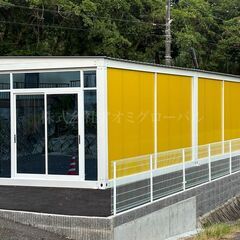 目立つハウス 3×12ｍ　縦長プレハブ店舗 事務所 コンテナハウスの画像