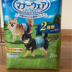 柵&犬用オムツ（男の子用）の画像