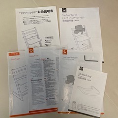 STOKKE ストッケ トリップトラップ ベビーセット ブラウンの画像