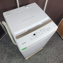 アウトレット商品！！ 6ヶ月保証 洗濯機 アクア AQUA AQW-V8N 8K 2023