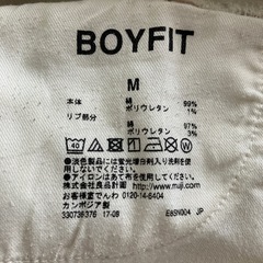 マタニティ用パンツ
の画像