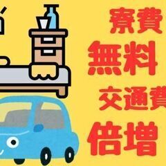 15時スタートで朝はゆっくり。無理なく働いてしっかり稼げるシフトです！ー未経験歓迎＊梱包作業ーの画像