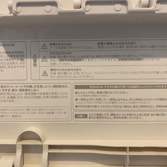 amadana 全自動洗濯機 洗濯4.5kg amadana TAGシリーズ AT-WM45B R80238の画像
