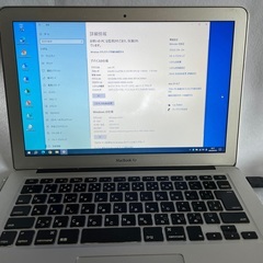 週末限定値下げ!! MacBook Air 13インチ 格安で！ BootCAMPでWIndows10ProもOK バッテリー正常の画像