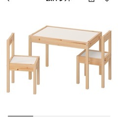 IKEA キッズテーブルセット
