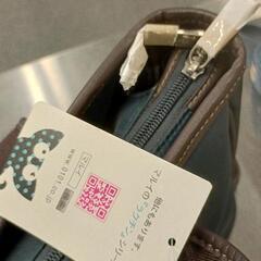 0715-205 ビジネストートバッグ　VISARUNO　未使用品の画像