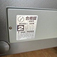 小型金庫の画像