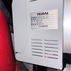 新品未使用　テラル株式会社　加圧給水ポンプ　bqnxc-2D-1.5B/1の画像