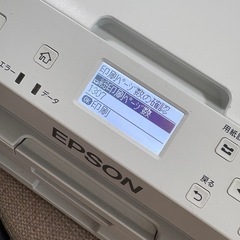 〈美品〉お届け要相談！エプソン インクジェットプリンター EPSON PX-S5080 プリンター インク付き　の画像