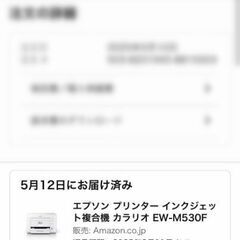 プリンタ　FAXの画像