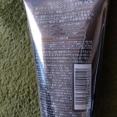 AHA ホットジェルクレンジング　ドBLACK　２本セットの画像