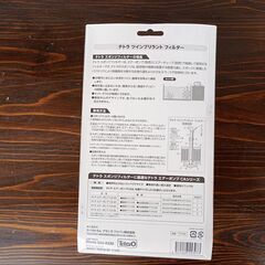 【新品未使用品】テトラ／ツインブリラントフィルターの画像