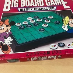 ディズニーボードゲーム オセロの画像