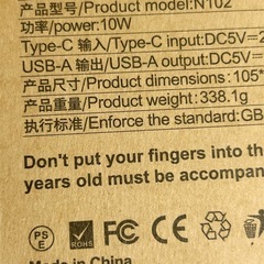 【新品】腰掛け扇風機の画像