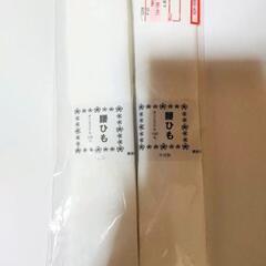 新品未着用しまむらドライ素材セパレート浴衣ピンク　サクラ　帯無し　下駄の画像