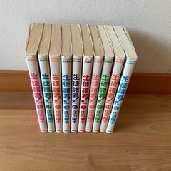 コミック　生徒諸君　生徒編&教師編の画像