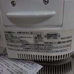【取引中】象印　IH炊飯器の画像