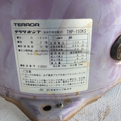 井戸用ポンプの画像