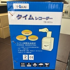 タイムカードの画像