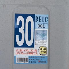 差し上げます　30L ゴミバケツ　の画像
