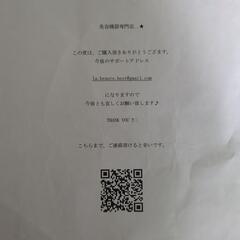 ハイフＶメイトの画像