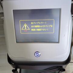 ハイフＶメイトの画像