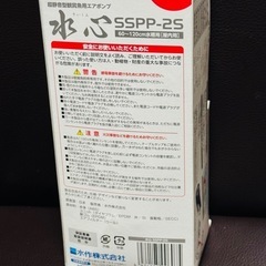 未使用　動作確認済み　水心SSPP-2S  60〜120cm水槽用　エアーポンプ　熱帯魚の画像