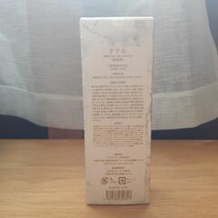 テナル　リンクルエッセンス　医薬部外品の画像
