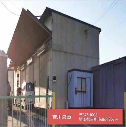 ＜倉庫資材館　草加倉庫・吉川倉庫＞陳列什器 両面/基本タイプ　H1500・W1200（㎜） 4段×2