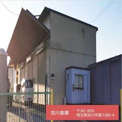 ＜倉庫資材館　草加倉庫・吉川倉庫＞陳列什器 両面/基本タイプ　H1500・W1200（㎜） 4段×2の画像