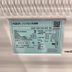 【家電1年保証】AQUAの2025年製　1ドア冷凍庫　134Lの画像