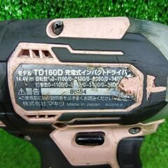 マキタ TD160DZ 充電式インパクトドライバー 本体のみ ※稼働時の異音・異臭・大きな軸ブレの為、ジャンク品となります。【市川行徳店】【店頭取引限定】【ジャンク】管理番号：ITJPB5KJ5WN8の画像