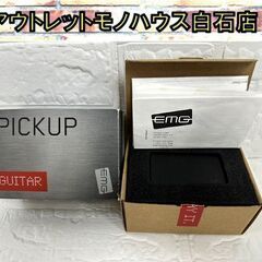 EMG EMG-81 ピックアップ アクティブ ブラック イーエ...